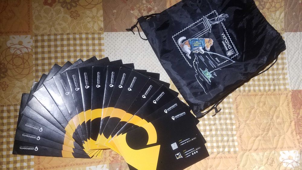 Коллекция военных марок Украины