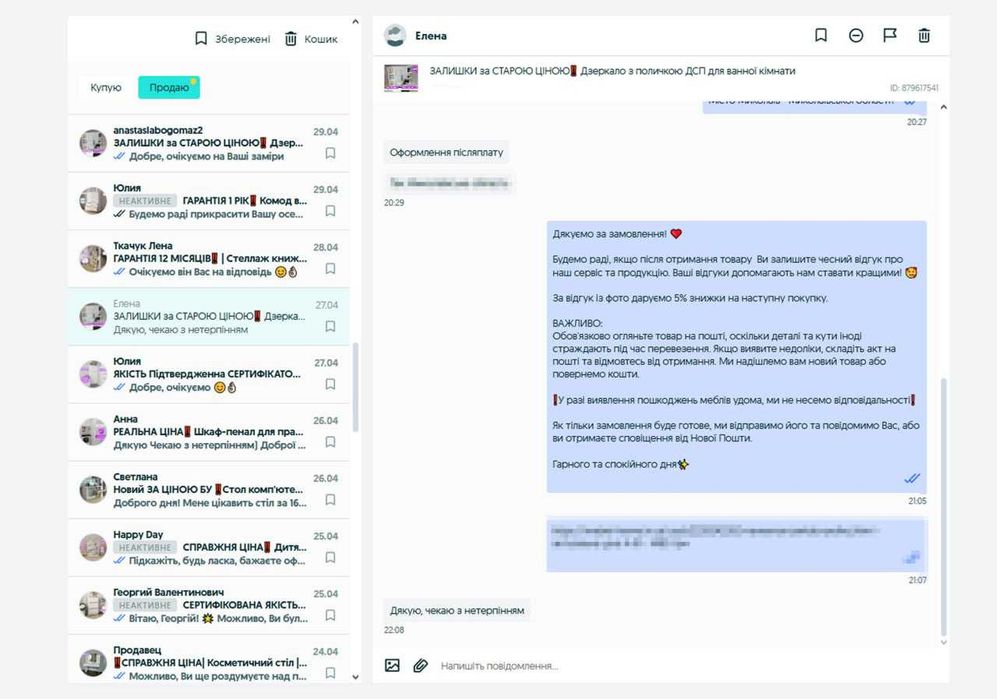 ГАРАНТІЯ 12 МІСЯЦІВ ‼️ Туалетний столик із дзеркалом у сучасному стилі