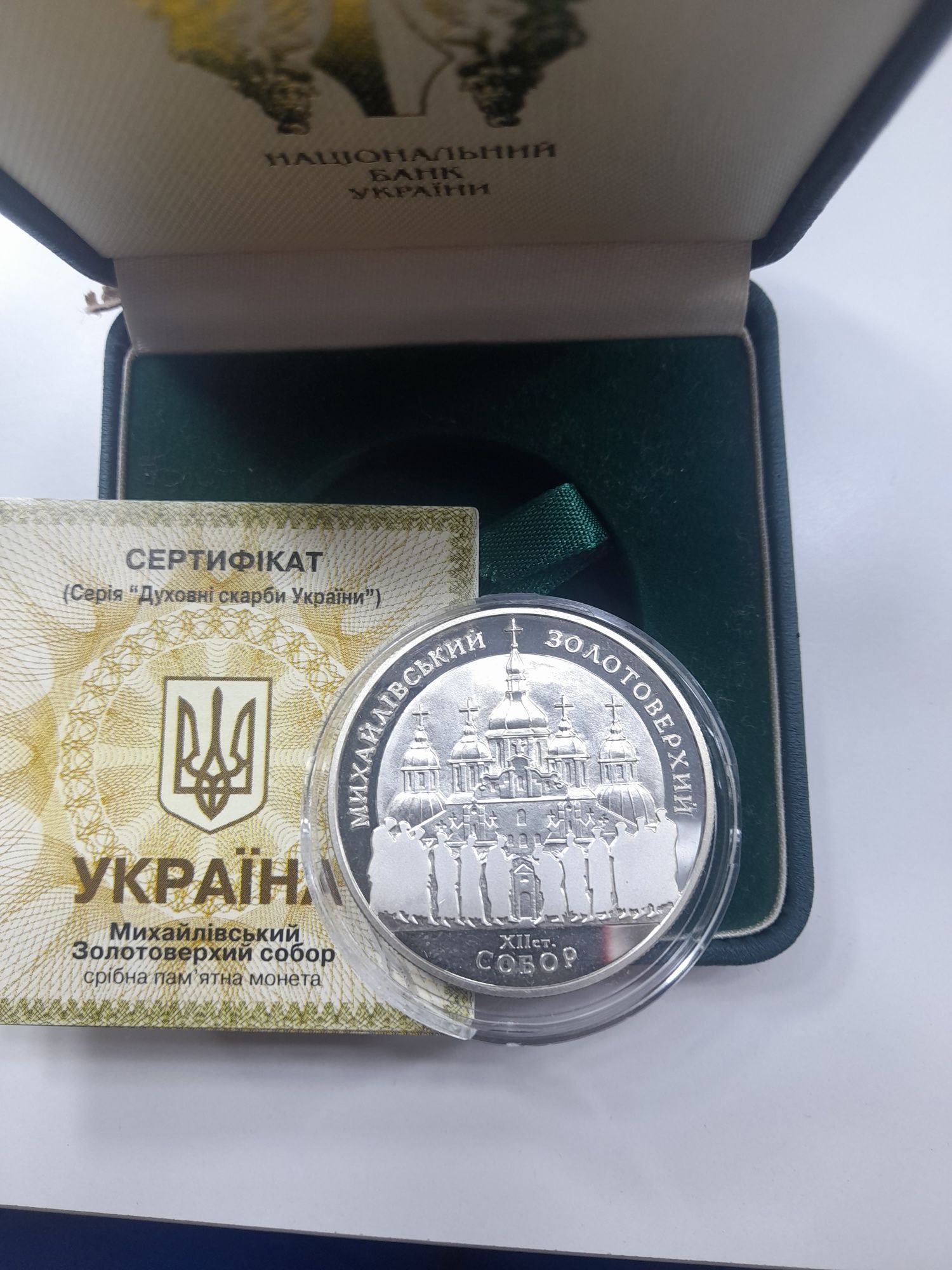 5гривен 2002 Мрия Мрія стан