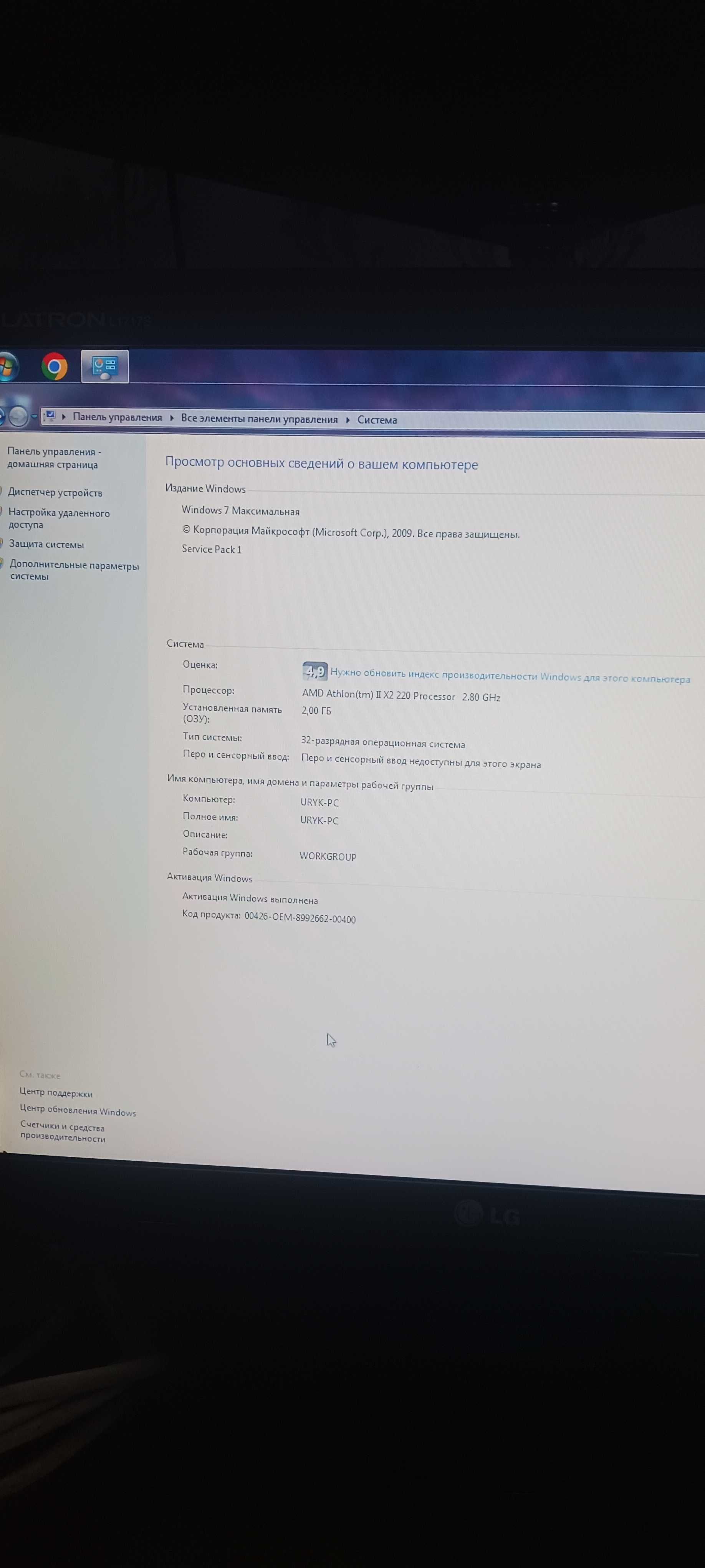 продам компютер стан гарний