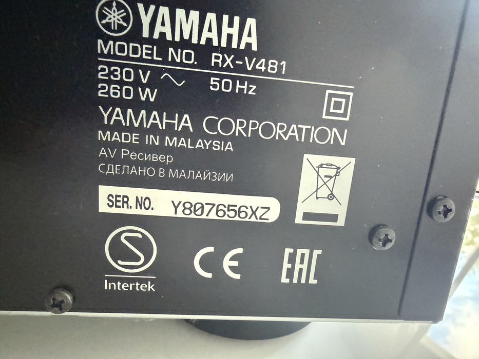Amplituner Yamaha MusicCast RX-V481