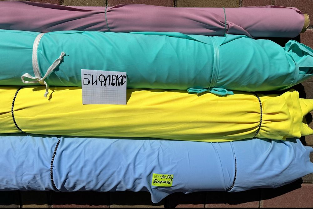 ВСЕ ПО 30/50 ГРИВЕН .  Синтепон «АЛЬТМИКРО»  г/м 150/200.