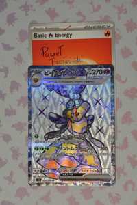 Pokemon TCG Vespiquen ex (sv3 123) full art