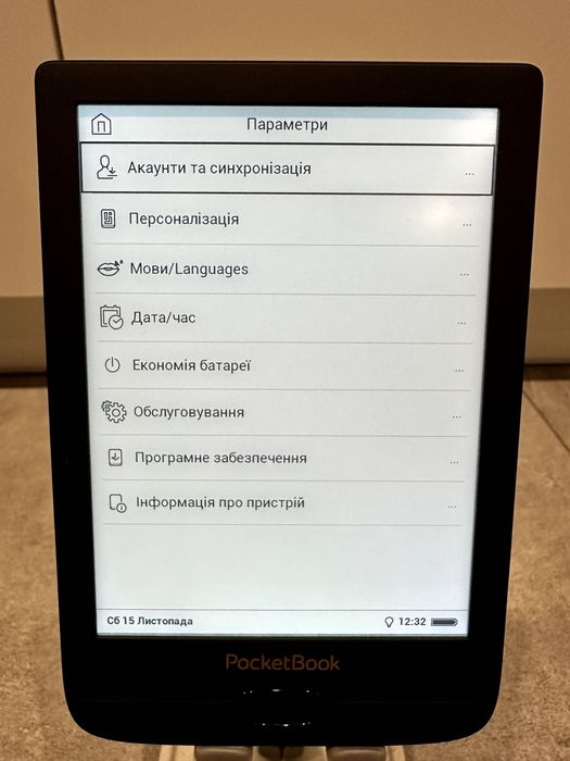 Електронна книга PocketBook 616 Obsidian Black