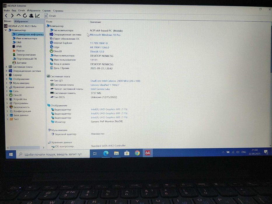 Lenovo IdeaPad 1 14IGL7