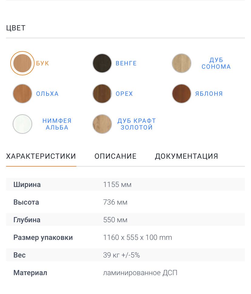 Стол письменный, стол с ящиками, стол для школьника