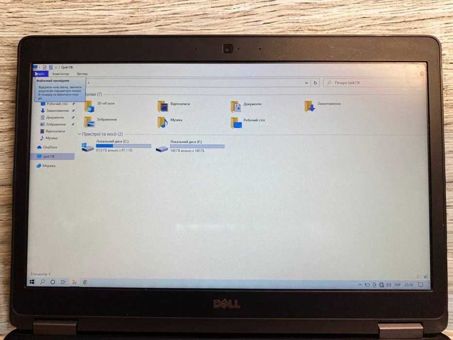 Компактний та швидкий ноутбук Dell Latitude E5470 #28