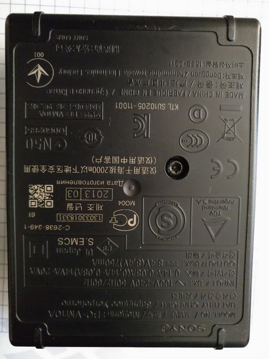 Зарядне для фотоапаратів серії Sony Alpha - Sony ВС-vm10+2 акумулятори