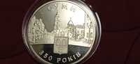 Монета пять гривен 2005 г. "Сумы-350 лет"