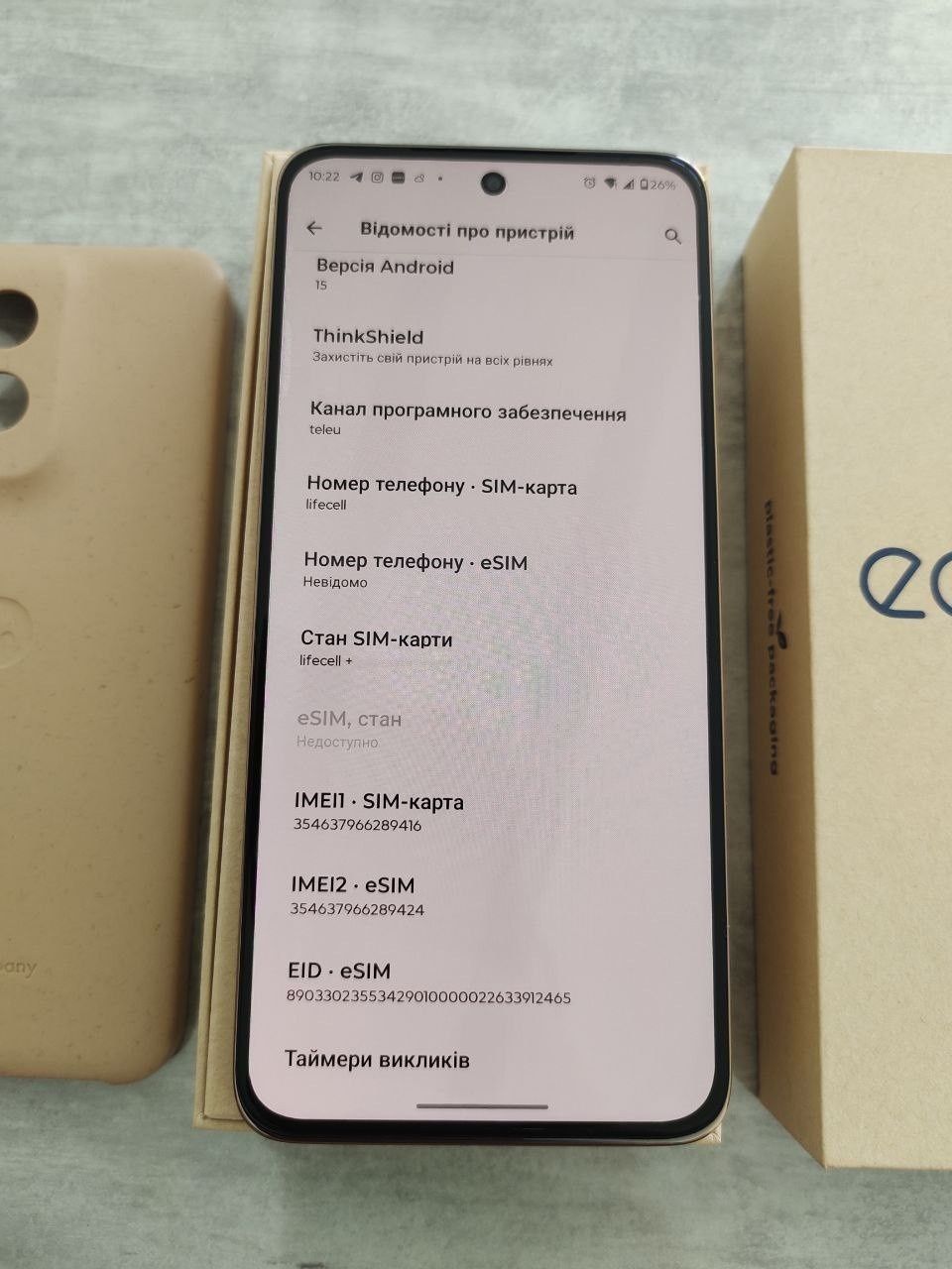 Motorola Edge 50 Neo PANTONE Latte 8/256 Gb