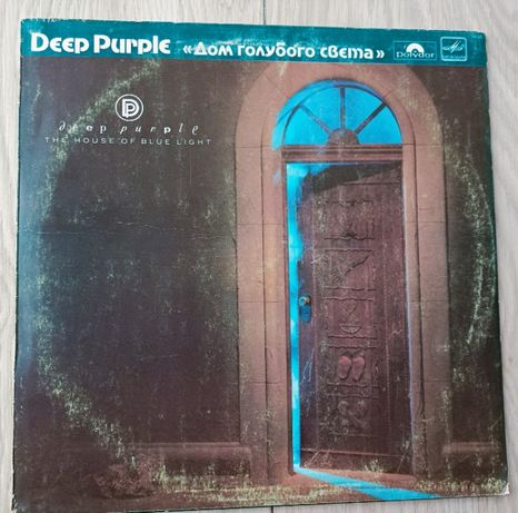 Deep Purple "The House Of Blue Light"