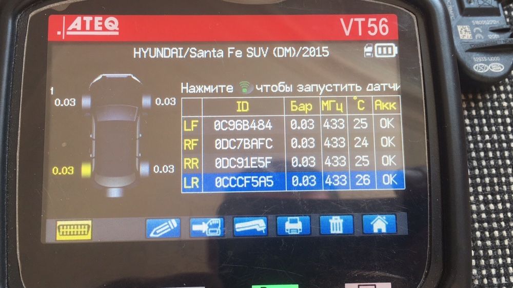 Hyundai/Kia/Датчики/Давления/Шин/52933D9100/52933F2000/52933D4100