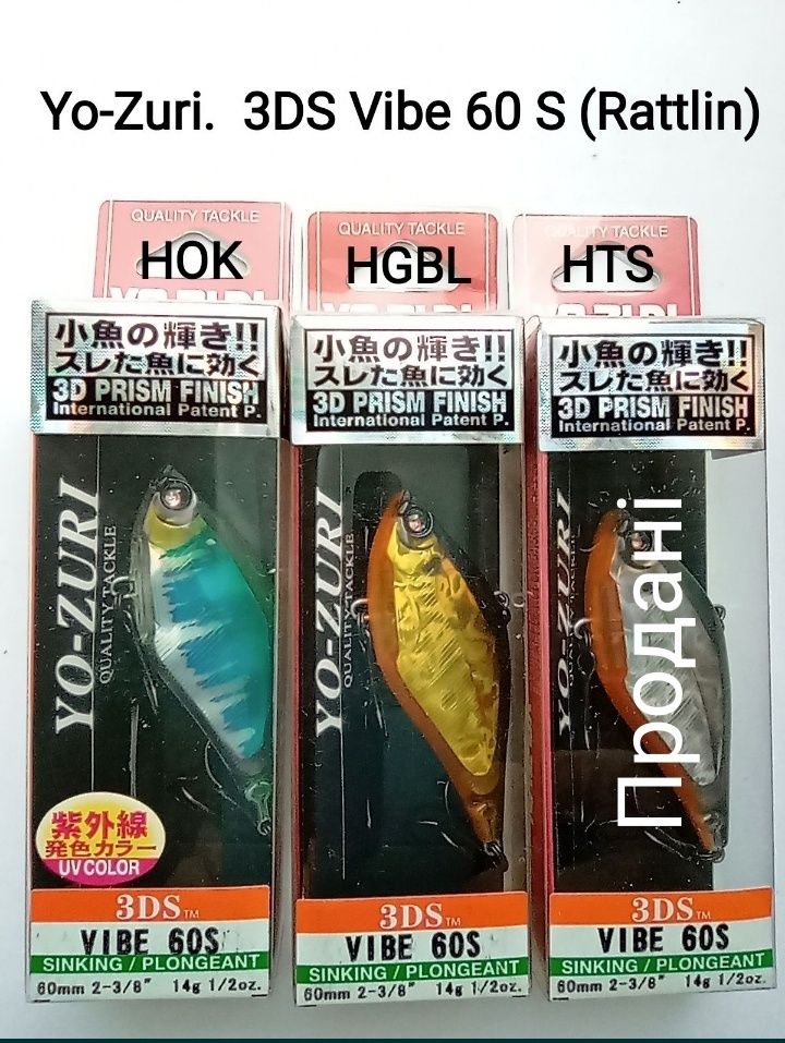 Воблери Duel/Yo-Zuri  ,Pencil , Rattlin,  Crystal Minnow Юзурі