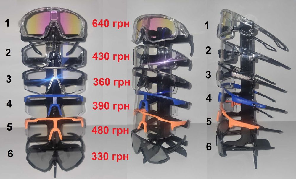 Окуляри фотохромні RUIGREAT,KAMMPT,VAGHOZZ,LR (Велоочки для велосипеда