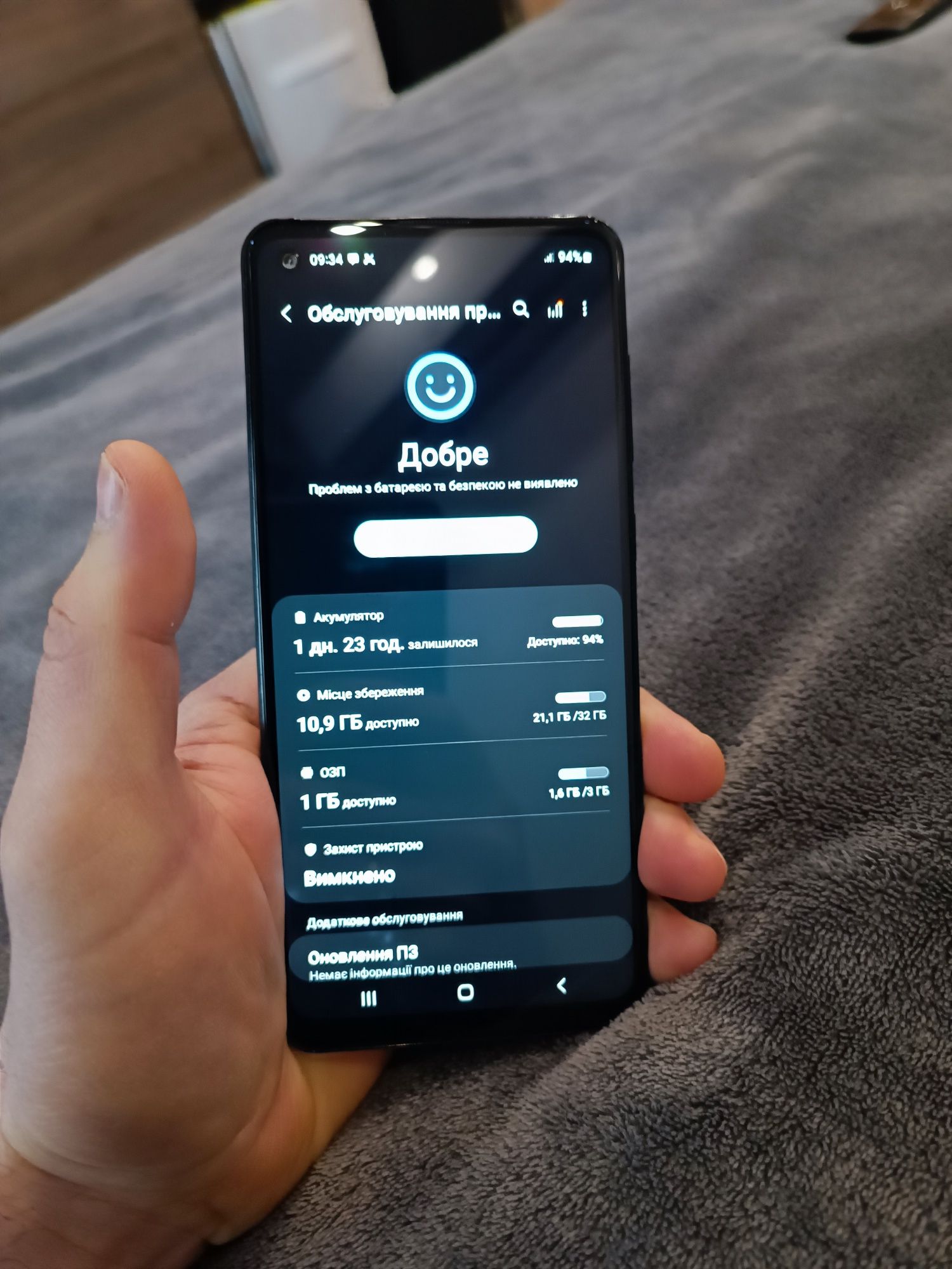 Samsung A21S 3/32 NFC