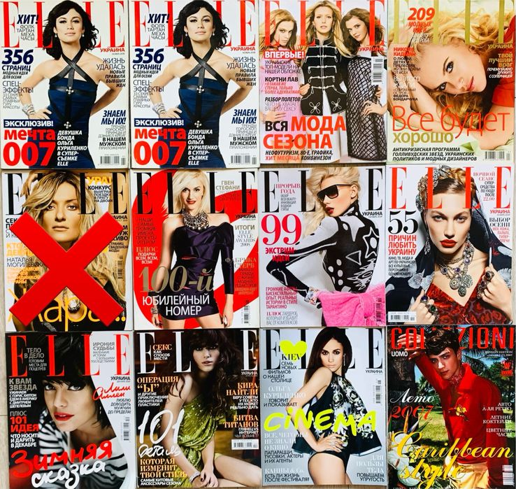 Журнал Elle Елль комплект