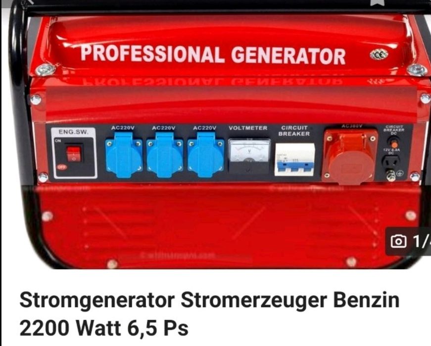 Генератор 2.2 квт.3х фазний.
