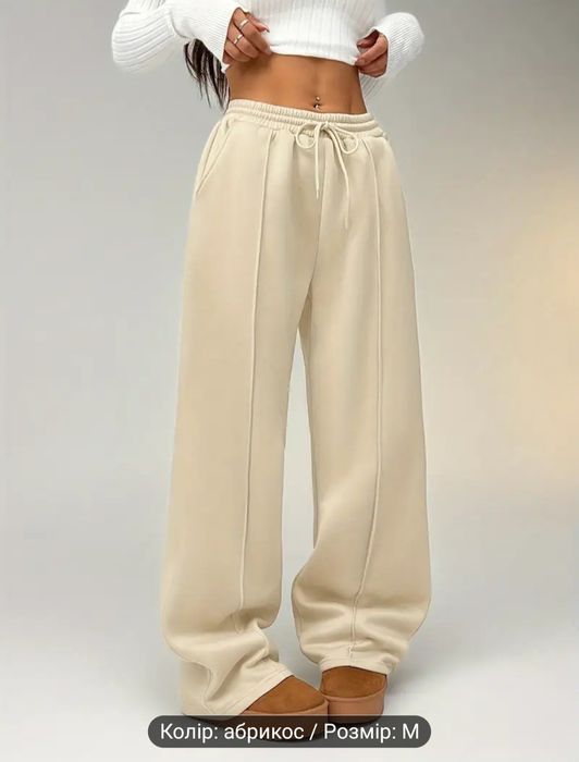 Штани палаццо на флісі