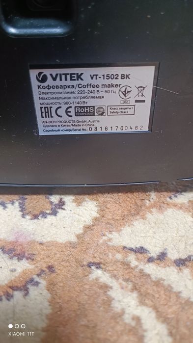 Кавомашина Vitek VT-1502 BK — твій особистий бариста вдома!