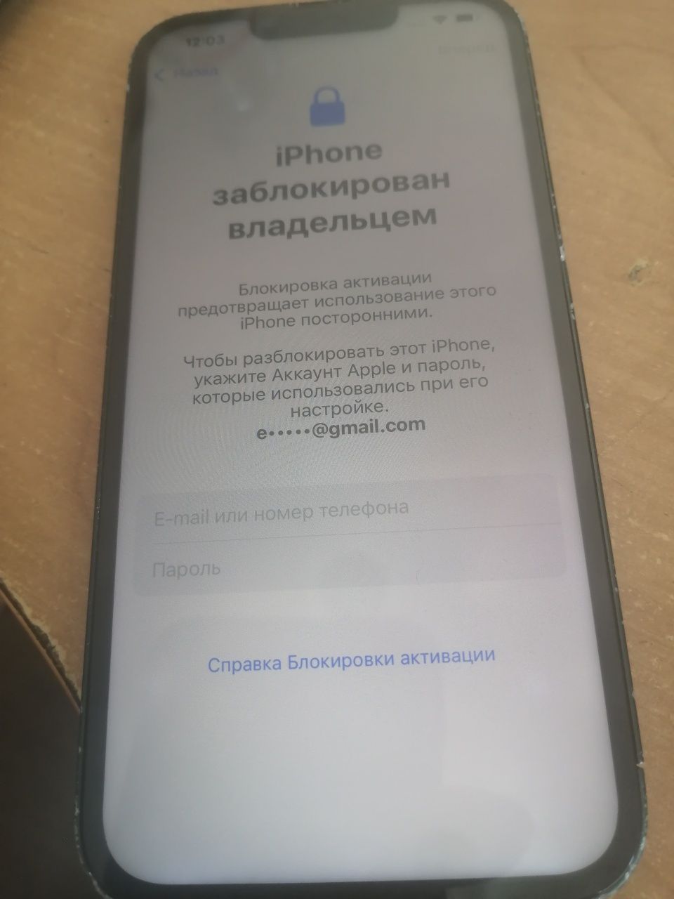Продам на запчасти одним лотом
