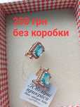 Серьги мед золото