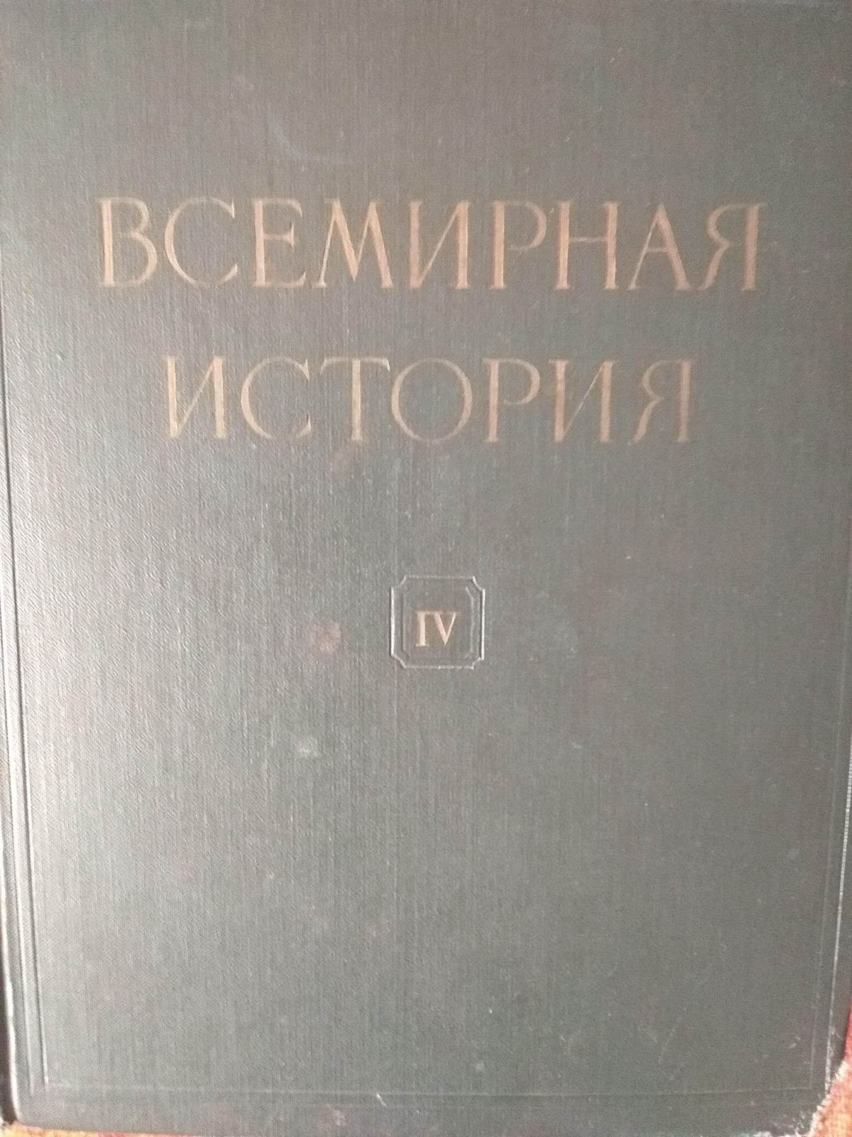 Энциклопедические издания