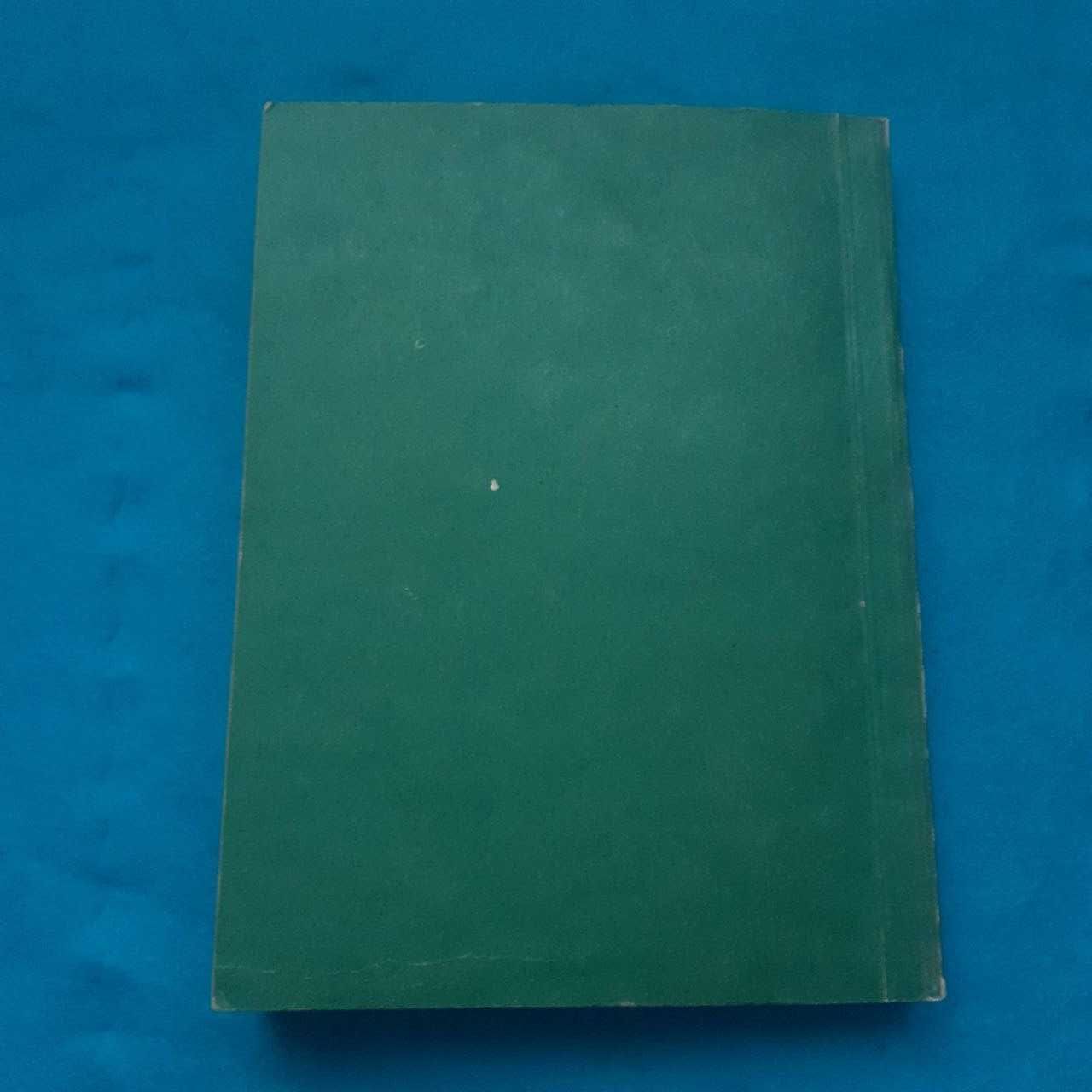 Ретро авто книга "Автомобиль ГАЗ-24 "Волга"