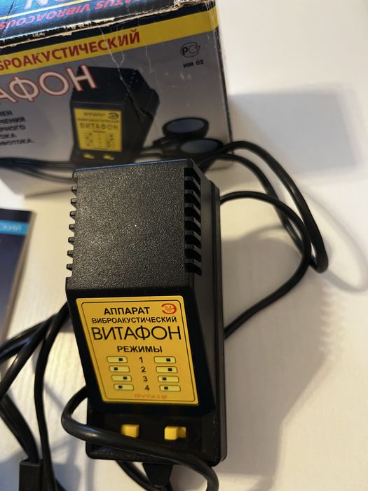 Витафон - 980 грн