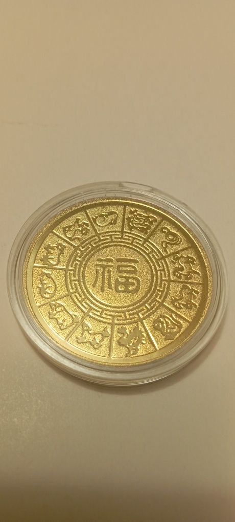 Монета дванадцять животних, символ року.