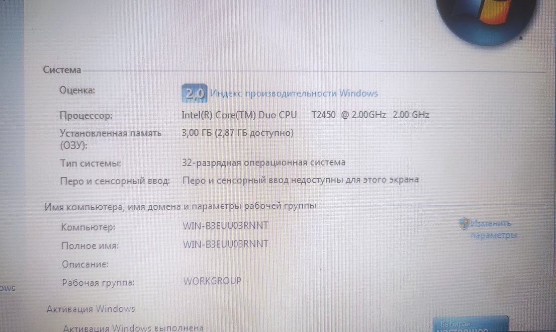 Ноутбук ASUS F3F для работы и учёбы