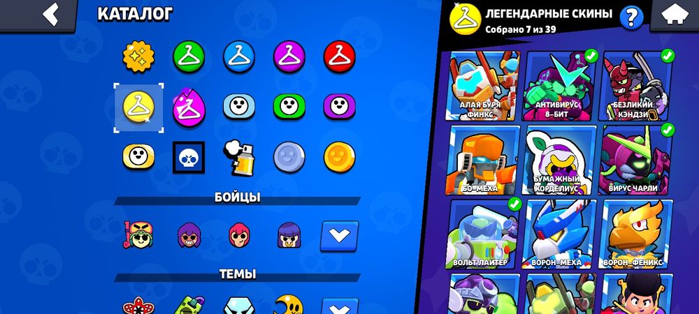 Продам акаунт в Brawl Stars