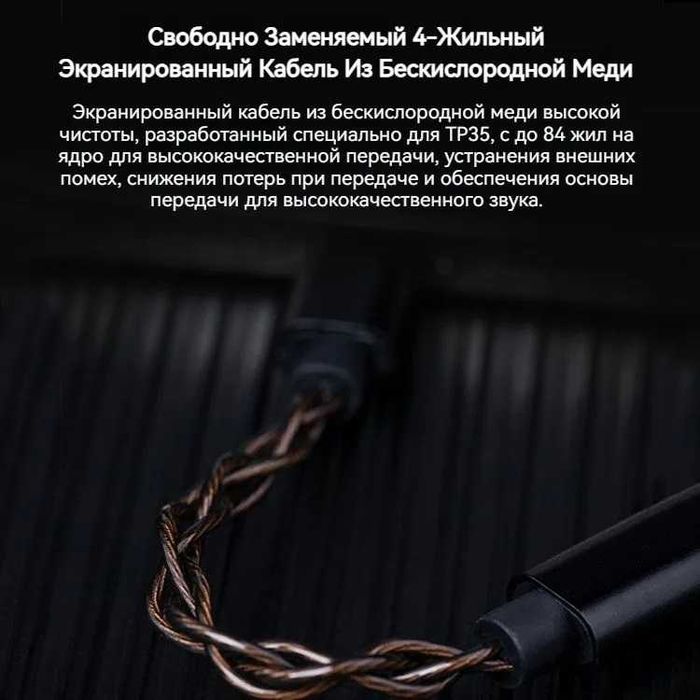 ‼️ EPZ TP35 Pro (black) - ЦАП DAC усилитель для наушников на CS43198