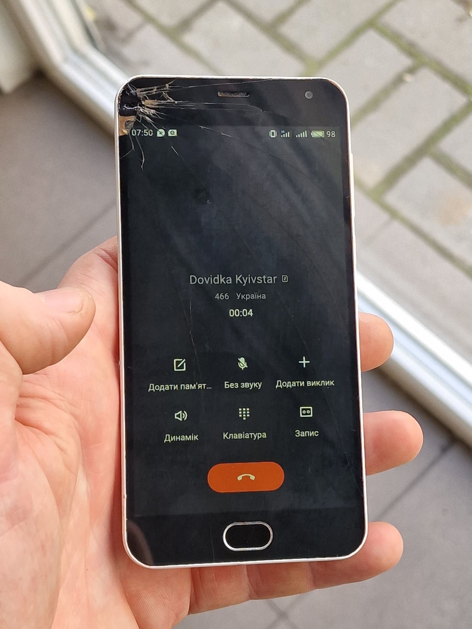 Meizu M2 mini ( 4G LTE  )