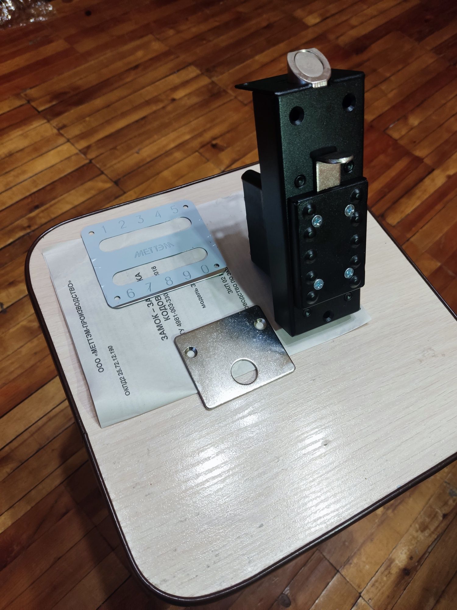 Продам замок кодовий МЕТТЕМ (оригінал)