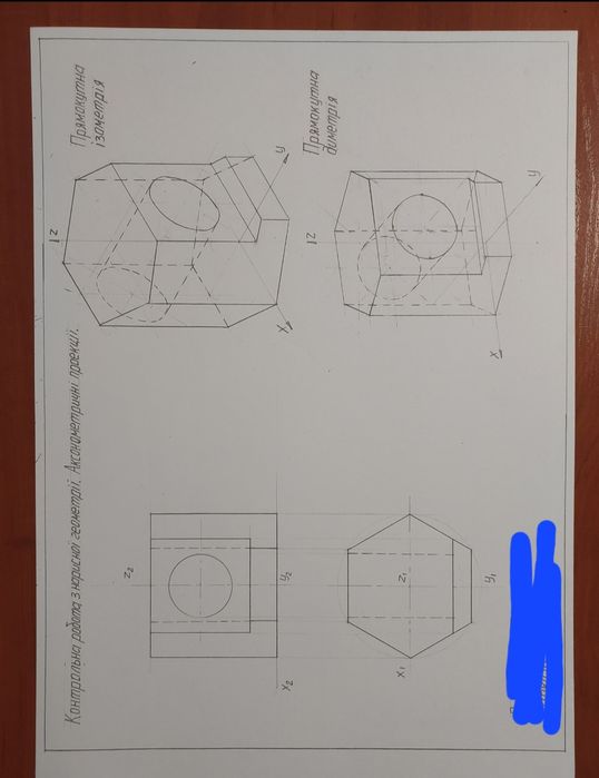 Черчение, креслення выполню работы.
