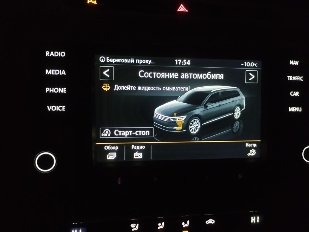 Продаж або обмін Пасат Б8