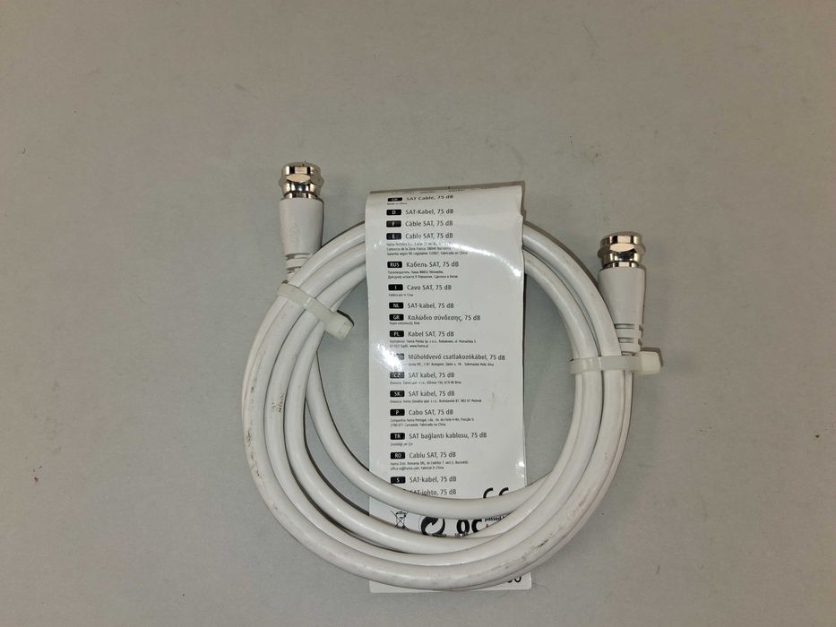 N185 Kabel Antenowy Satelitarny Hama 1,5m 75dB Wtyk F - Wtyk F Biały
