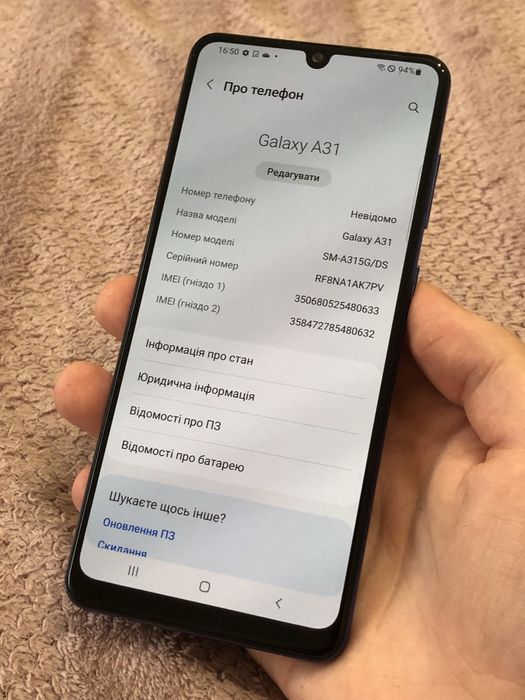 Телефон Samsung Galaxy A31 4/64Gb NFC Android 12 #33