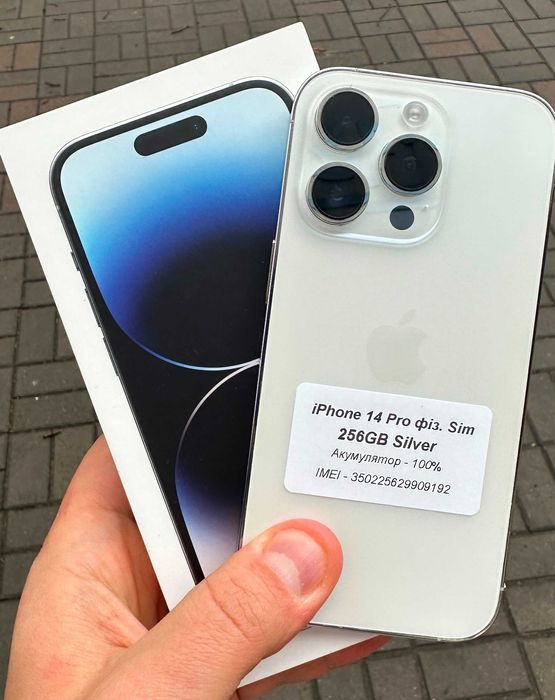 Apple iPhone 14 Pro фізична Sim 256Gb Silver 100% Магазин