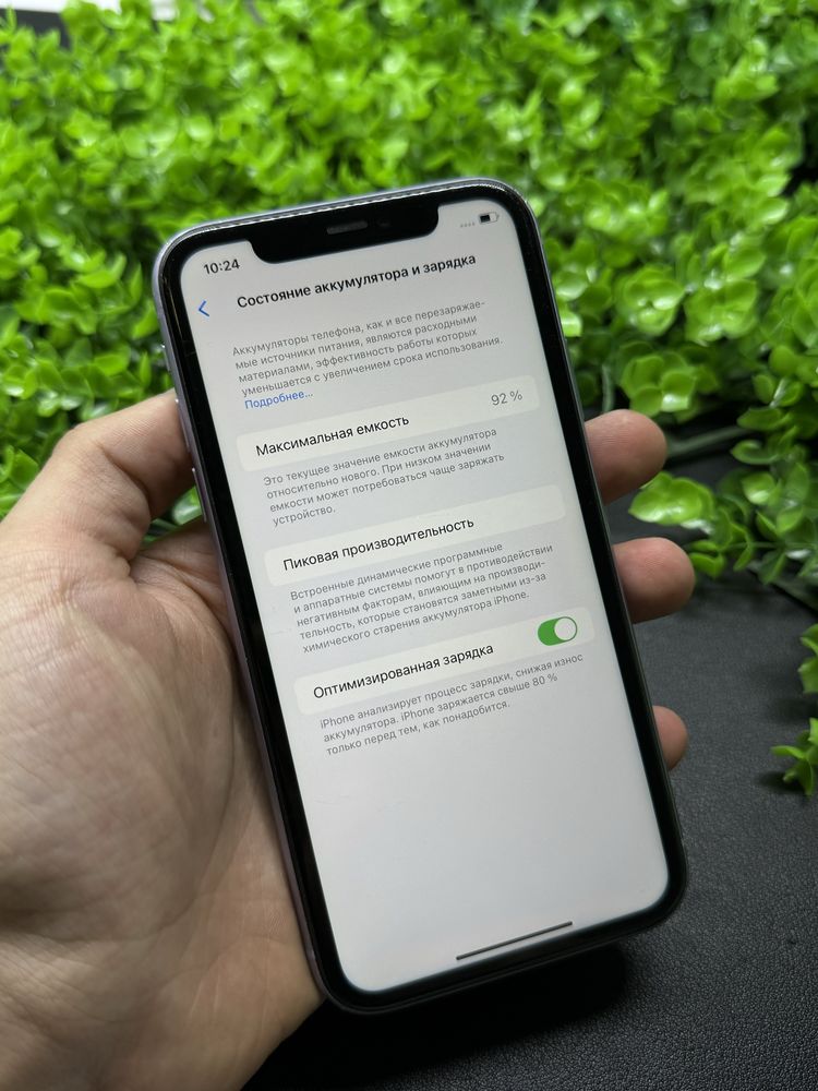 iPhone 11, 128gb, Purple (Neverlock) Айфон 11 фиолетовый