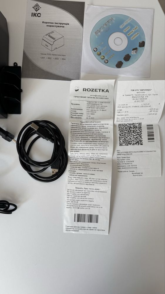 POS принтер новий