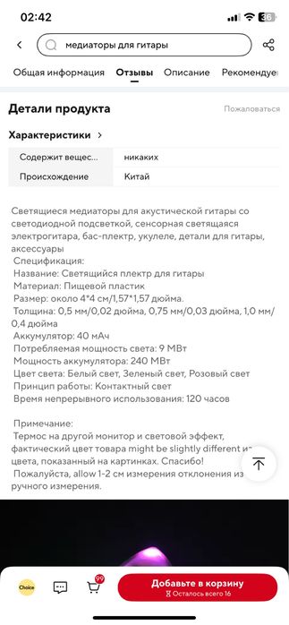 Стикеры наклейки 50 штук