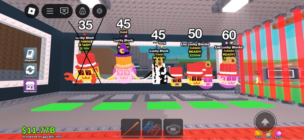 Продаю брейнротов и лаки блоки из игры укради брейнрот