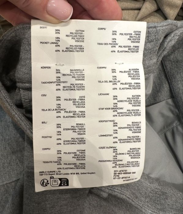 Брюки Uniqlo Soft Velours Jersey у двох  кольорах