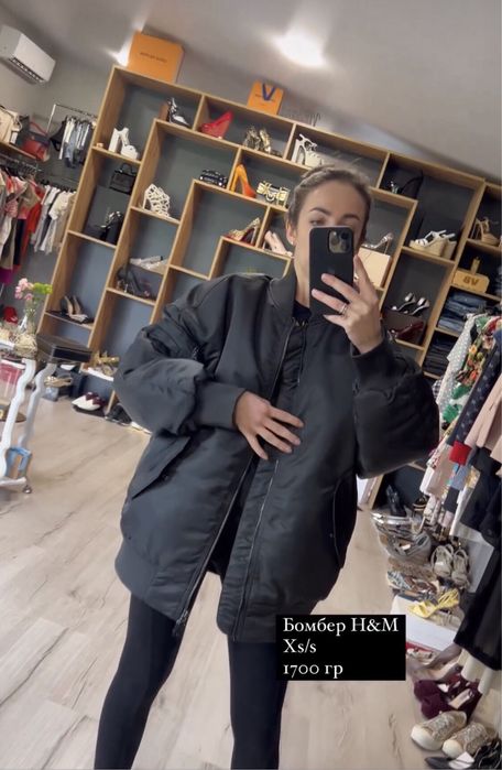 Куртка Бомпер H&M