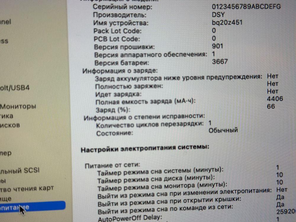 Macbook pro 13 a1708 2017 8/128 gb. Гарантия. Обмен