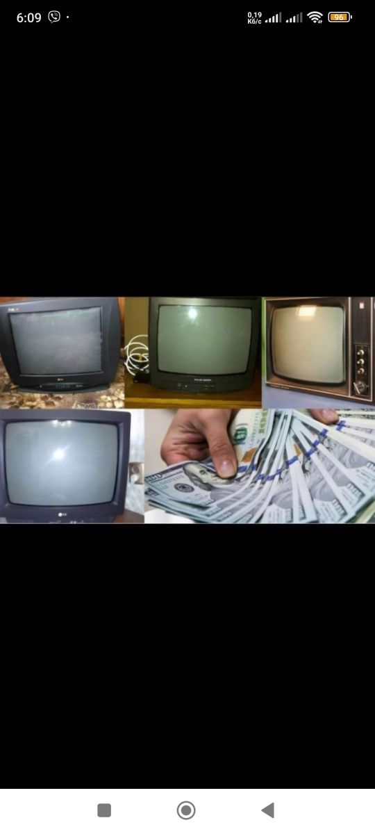 На утилізацію Прийму в дар будь-які телевізори та магнітофони