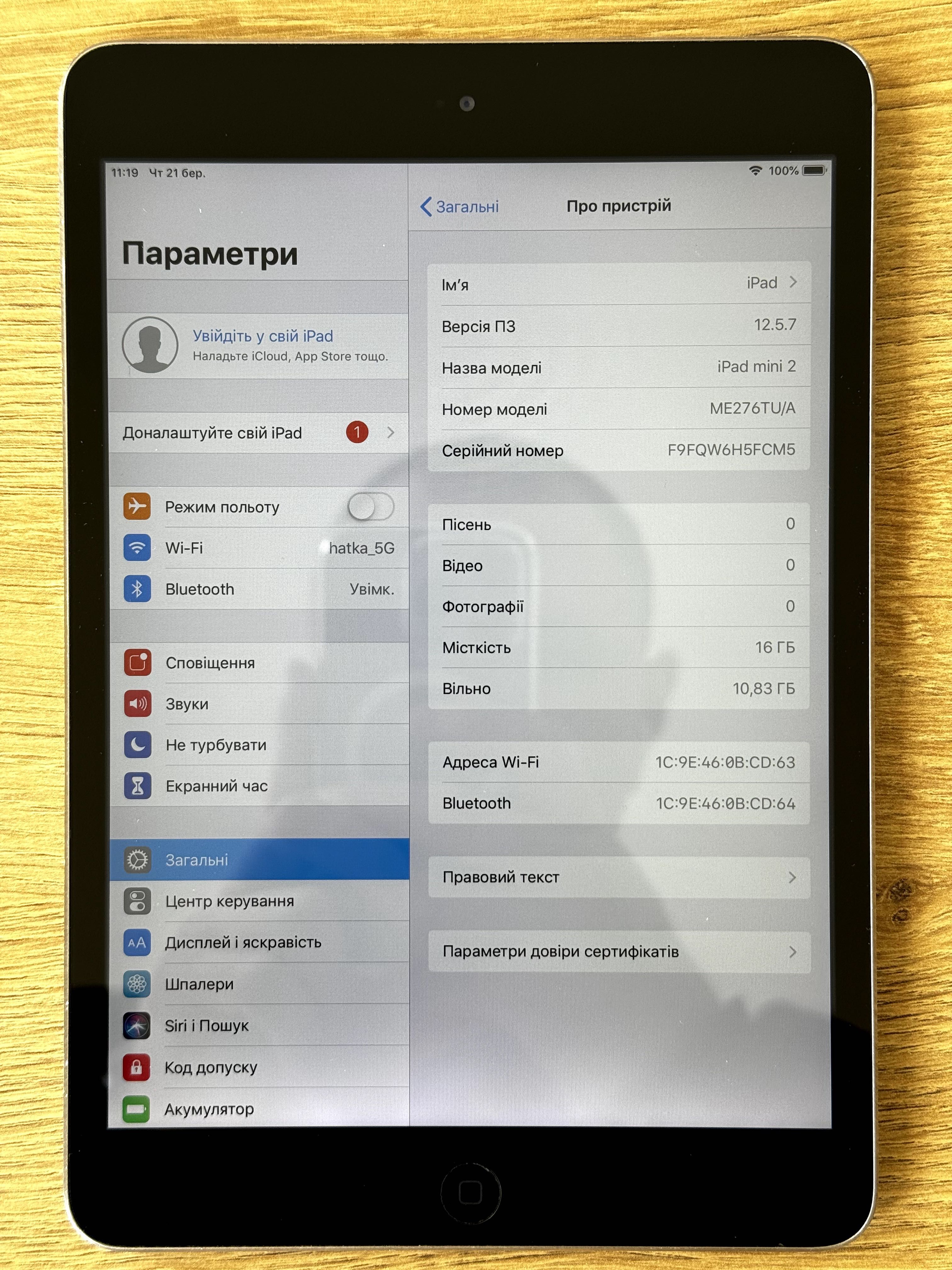 Планшет Apple iPad mini 2 16Gb Space Gray (ME276)