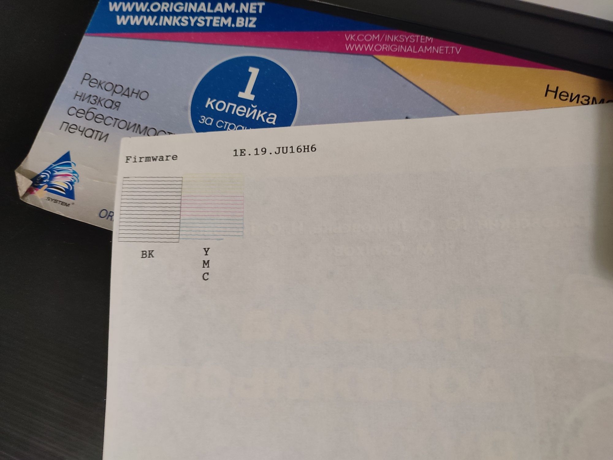 Принтер EPSON XP-342. Безчиповий.