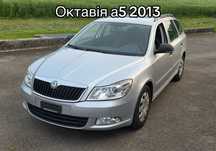 Skoda Octavia A5 1.2 1.8 1.6 Разборка Розборка Шрот Шкода А5 Октавія